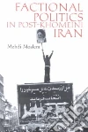 Moslem Mehdi