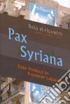 El-husseini Rola, Crocker Ryan (FRW)