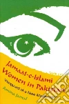 Jamal Amina