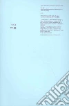 Lin Tan