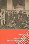 Baker Lee