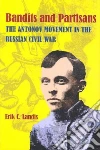 Landis Erik C.