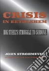 Strohmeyer John