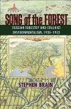 Stephen Brain