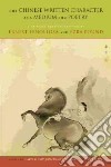 Fenollosa Ernest, Pound Ezra, Saussy Haun (EDT), Stalling Jonathan (EDT), Klein Lucas (EDT)