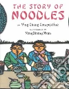 Compestine Ying Chang, Xuan Yongsheng (ILT)
