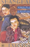 Chang Hen-Shui, Lyell William A.