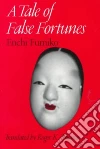 Enchi Fumiko, Thomas Roger Kent (TRN)