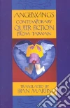 Martin Fran (EDT), Martin Fran (TRN)