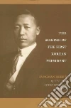 Lew Young Ick