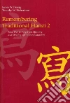Heisig James W., Richardson Timothy W.