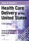 Knickman James R. Ph.D. (EDT), Kovner Anthony R. Ph.D. (EDT)