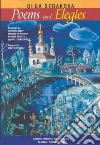 Sedakova Olga, Kelly Catriona (TRN), Yastremski Slava (INT), Naydan Michael M. (TRN), Wachtel Andrew (TRN)