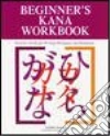 Kaneda Fujihiko, Katayama Masaya (ILT)