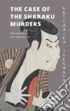 Takahashi Katsuhiko, MacDonald Ian (TRN)
