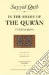 Qutb Sayyid, Salahi Adil (EDT)