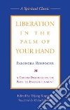 Rinpoche Trijang, Richards Michael, Pha-bon-kha-pa Byams-pa-bstan-dzin-phrin, Khri-Byan Blo-Bzan-Ye-Ses-Bstan-Dzin-Rgya-Mtsho