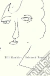 Manhire Bill