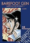 Nakazawa Keiji