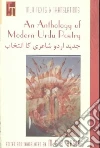 Habib Rafey (EDT), Habib M. A. R. (EDT)