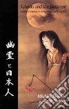 Iwasaka Michiko, Toelken Barre