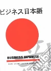 Azuma Shoji, Sanbongi Ryo