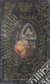 Shakov Yury