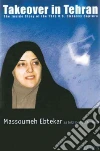 Ebtekar Massoumeh, Reed Fred A.