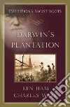 Ham Ken, Ware A. Charles, Hillard Todd A. (CON)