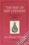 Al-Husayn Ibn, Al-Sulami
