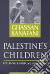 Kanafani Ghassan, Harlow Barbara (TRN), Riley Karen E. (TRN)