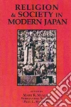 Mullins Mark R., Susumu Shimazono, Swanson Paul L. (EDT)