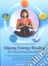 Yun Master Gao, Yin Master Bai, Grimm Christine M. (TRN)
