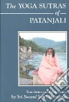 Satchidananda Swami, Patanjali