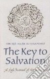 Koury-Danner Mary (TRN), Koury-Danner Mary (INT), Ibn Ata Allah Ahmad Ibn Muhammad, Koury-Danner Mary