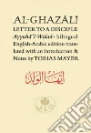 Walad Ayyuha'l, Mayer Tobias (TRN)