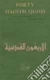 Ibrahim Izz Al-Din (EDT), Johnson-Davies Denys (TRN), Ibrahim Ezzeddin (TRN), Johnson-Davies Denys (EDT)