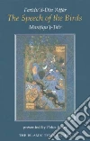 Avery Peter, Attar Farid Al-Din