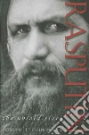 Fuhrmann Joseph T.