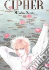 Minako Narita, Tarbox Jonathan (TRN)