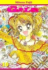 Fujii Mihona, Fujii Mihona (ILT)