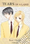 Hidaka Banri