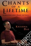 Das Krishna