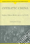 Lei Daphne Pi-Wei