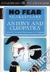 Shakespeare William