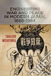 Nishiyama Takashi