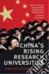 Rhoads Robert A., Wang Xiaoyang, Shi Xiaoguang, Chang Yongcai, Baocheng Ji (FRW)