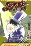 Aoyama Gosho, Aoyama Gosho (ILT)