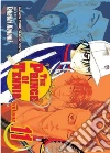Konomi Takeshi, Jones Gerard