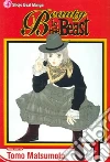 Matsumoto Tomo, Kimura Tomo